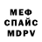 Amphetamine Premium Mariam Julixidze