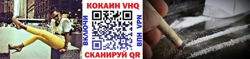 гидра зеркало  Новая Ляля  Кокаин 99%  где купить  