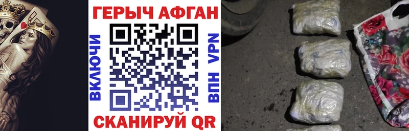 купить наркоту  Новая Ляля  ГЕРОИН хмурый 