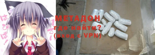 бутират Алексин