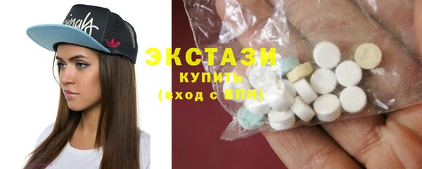 COCAINE Алексеевка