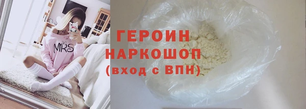 герыч Алзамай