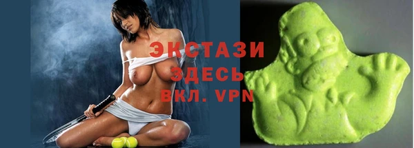 бутират Алексин