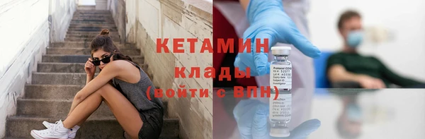 бутират Алексин