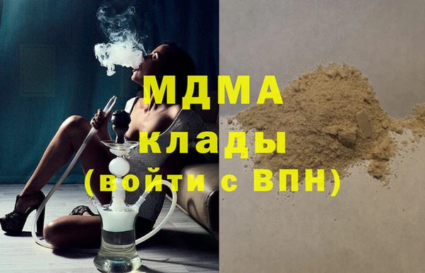 бутират Алексин