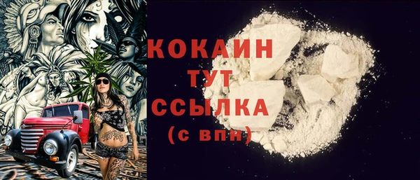 COCAINE Алексеевка