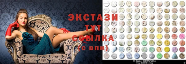 COCAINE Алексеевка