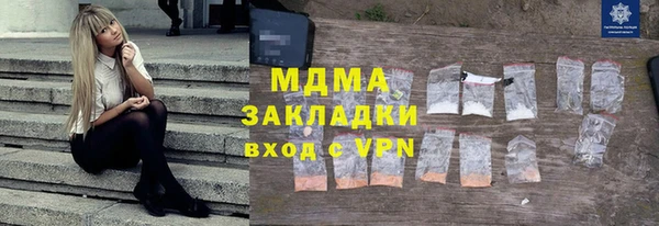COCAINE Алексеевка