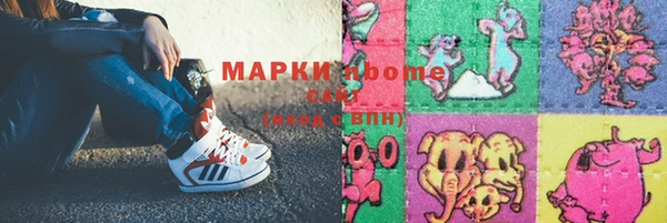 COCAINE Алексеевка