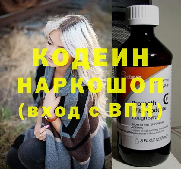 COCAINE Алексеевка