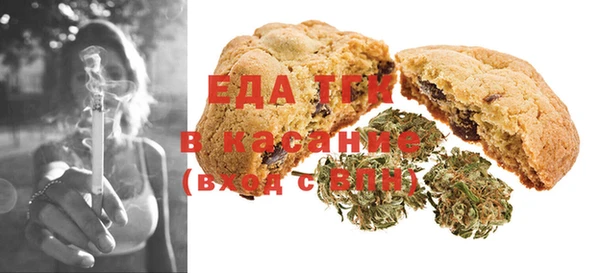 бутират Алексин