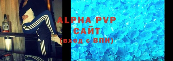 кристаллы Нязепетровск