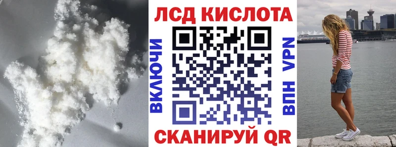 ЛСД экстази ecstasy закладки Новая Ляля