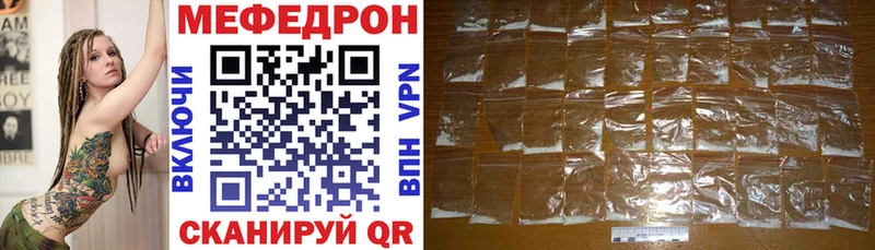 как найти   Новая Ляля  Меф кристаллы 
