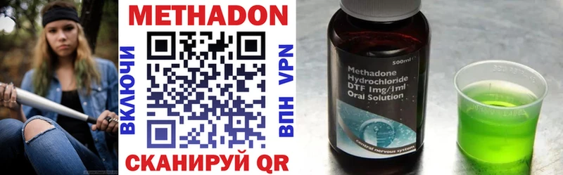 МЕТАДОН мёд  купить наркотик  MEGA как зайти  Новая Ляля 
